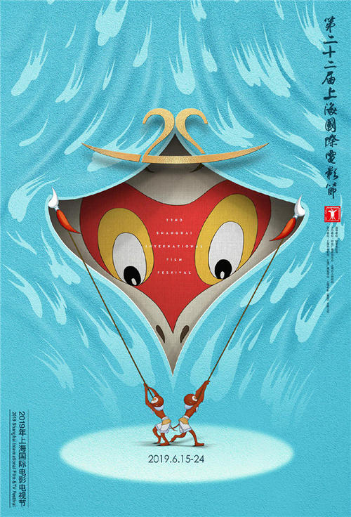 曼达尔学院硕士毕业证